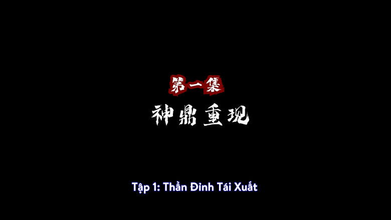Tập 1